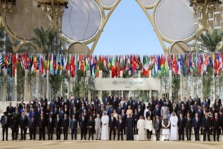 Iranski predstavnici napustili COP28 zbog prisustva Izraela