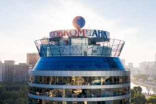 Ujedinjene nacije otvorile račun u ruskoj banci za potrebe programa klimatskog finansiranja