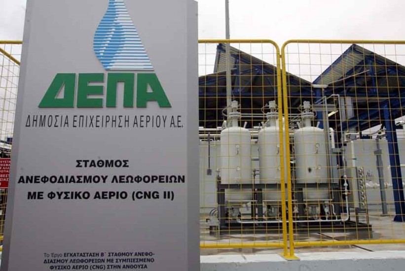 DEPA Commercial traži reviziju ugovora o snabdijevanju plinom s Gazpromom