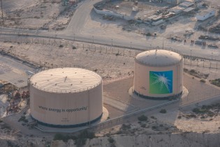 TAQA i JERA će razviti kogeneracijsko postrojenje za Saudi Aramco