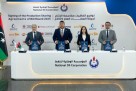 MOL se udružio s Repsolom i TPAO-om na projektu u Libiji